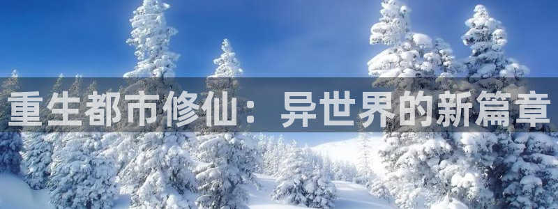 韩国漫画观看歪歪漫画网
