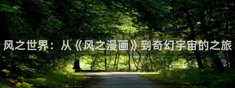 www.韩国漫画