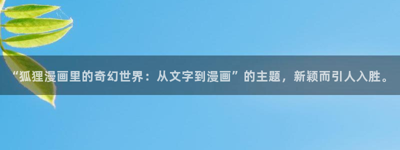 韩国漫画色系军团