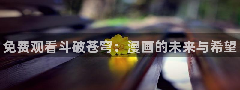 爱徒韩国漫画免费
