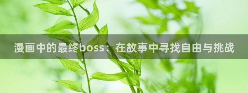 歪歪漫画好看的韩国漫画