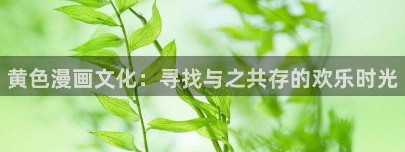 好看的韩国漫画韩漫在线免费阅读妖精漫画网