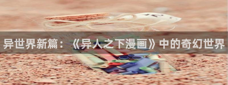 韩国漫画禁漫