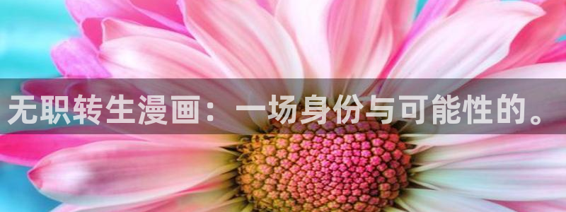 韩国漫画首页免费入口