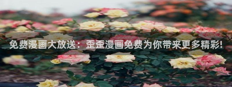 韩国漫画在线观看免费网站